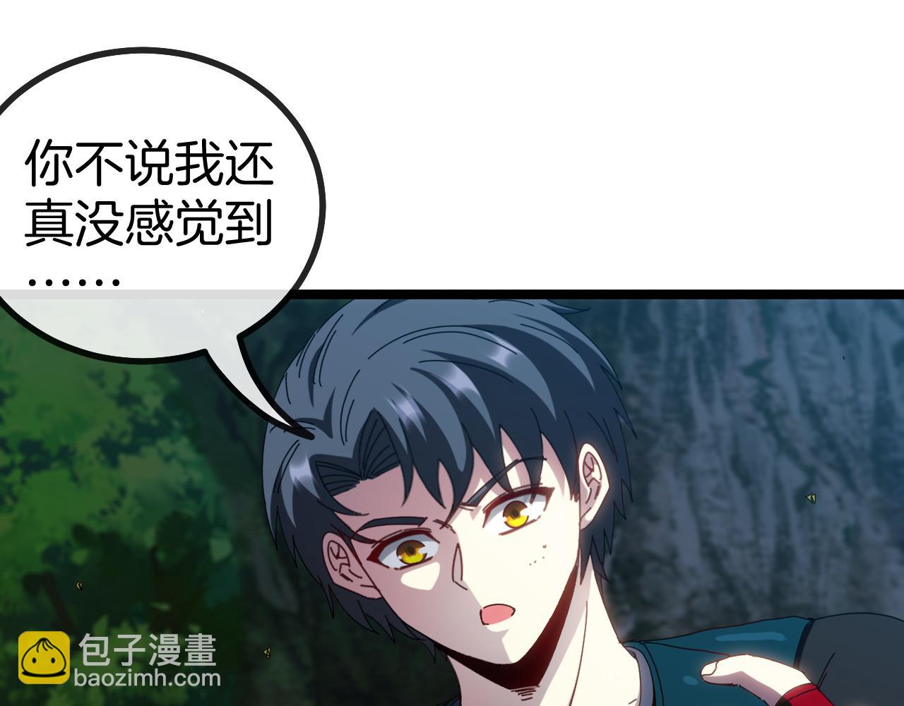 第47话 唐家再袭(1/3)-第47话