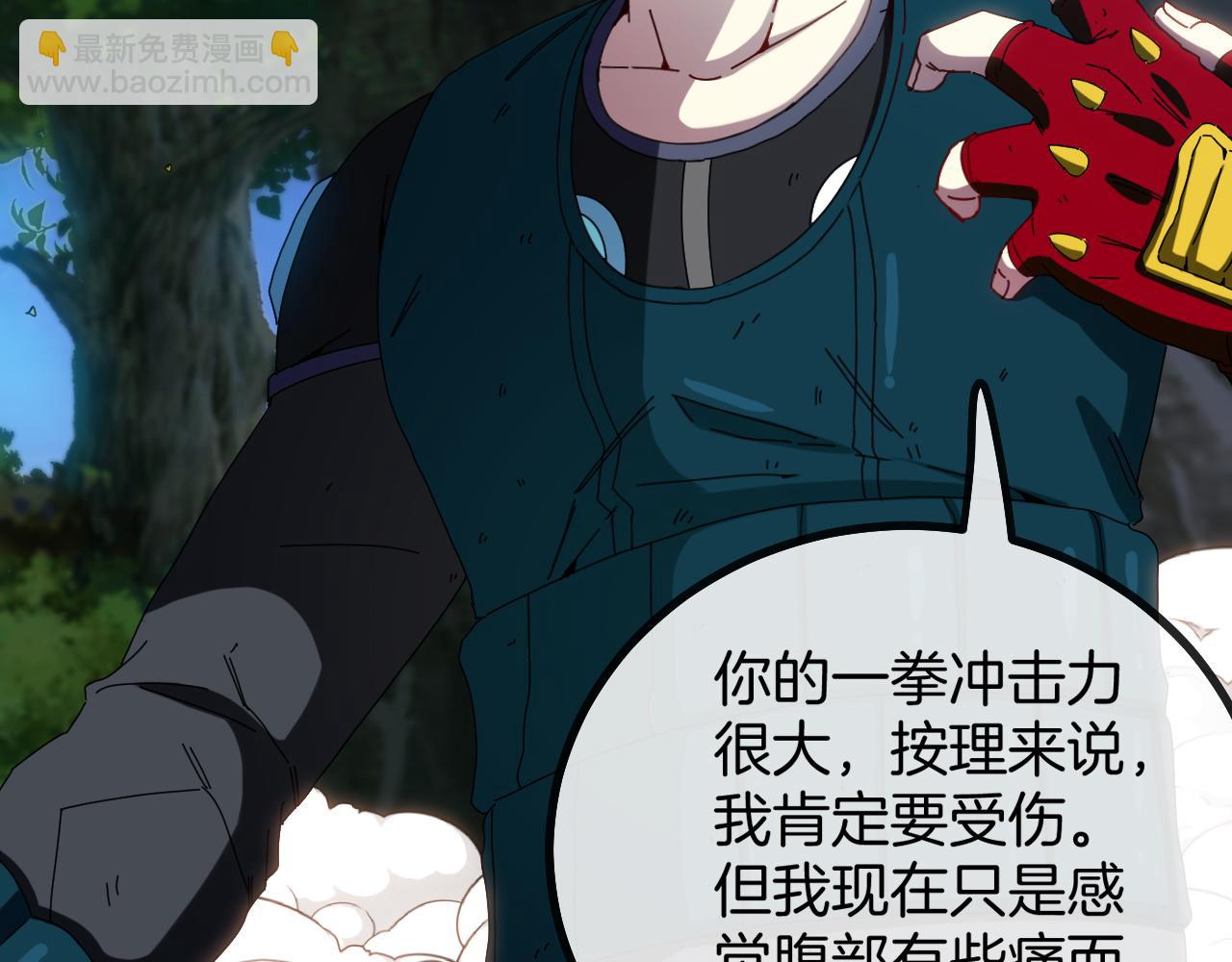 第47话 唐家再袭(1/3)-第47话