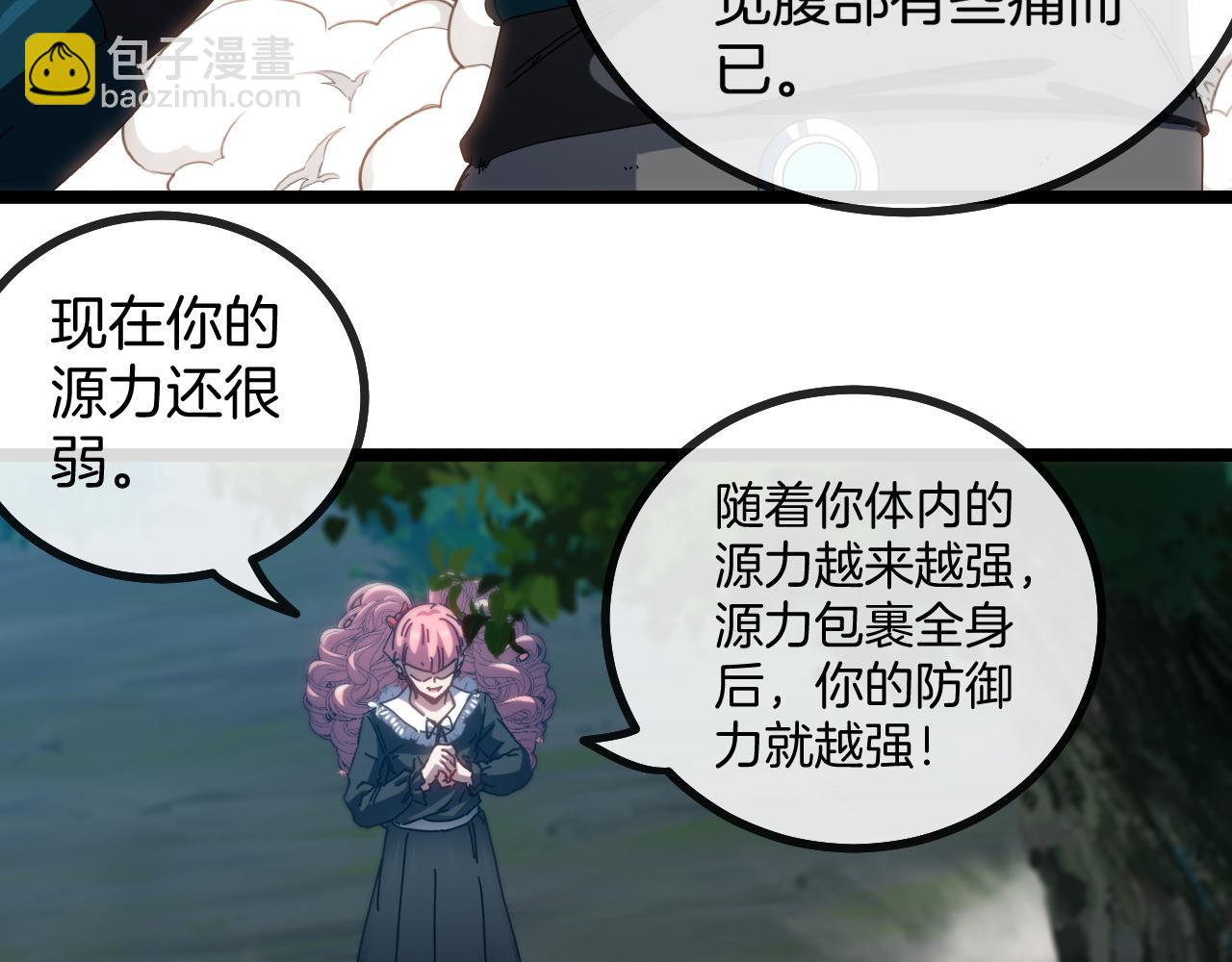 第47话 唐家再袭(1/3)-第47话