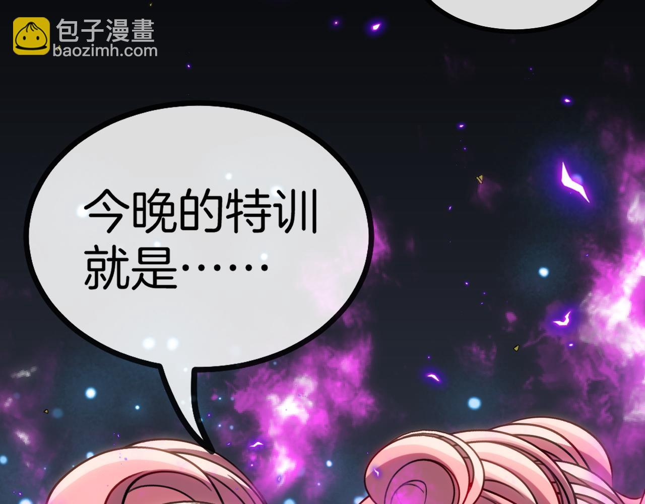 第47话 唐家再袭(1/3)-第47话