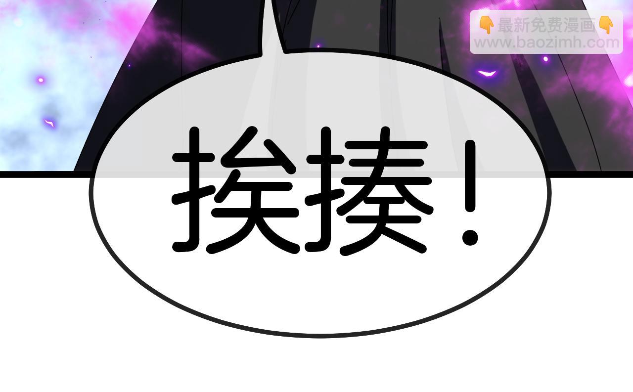 第47话 唐家再袭(1/3)-第47话