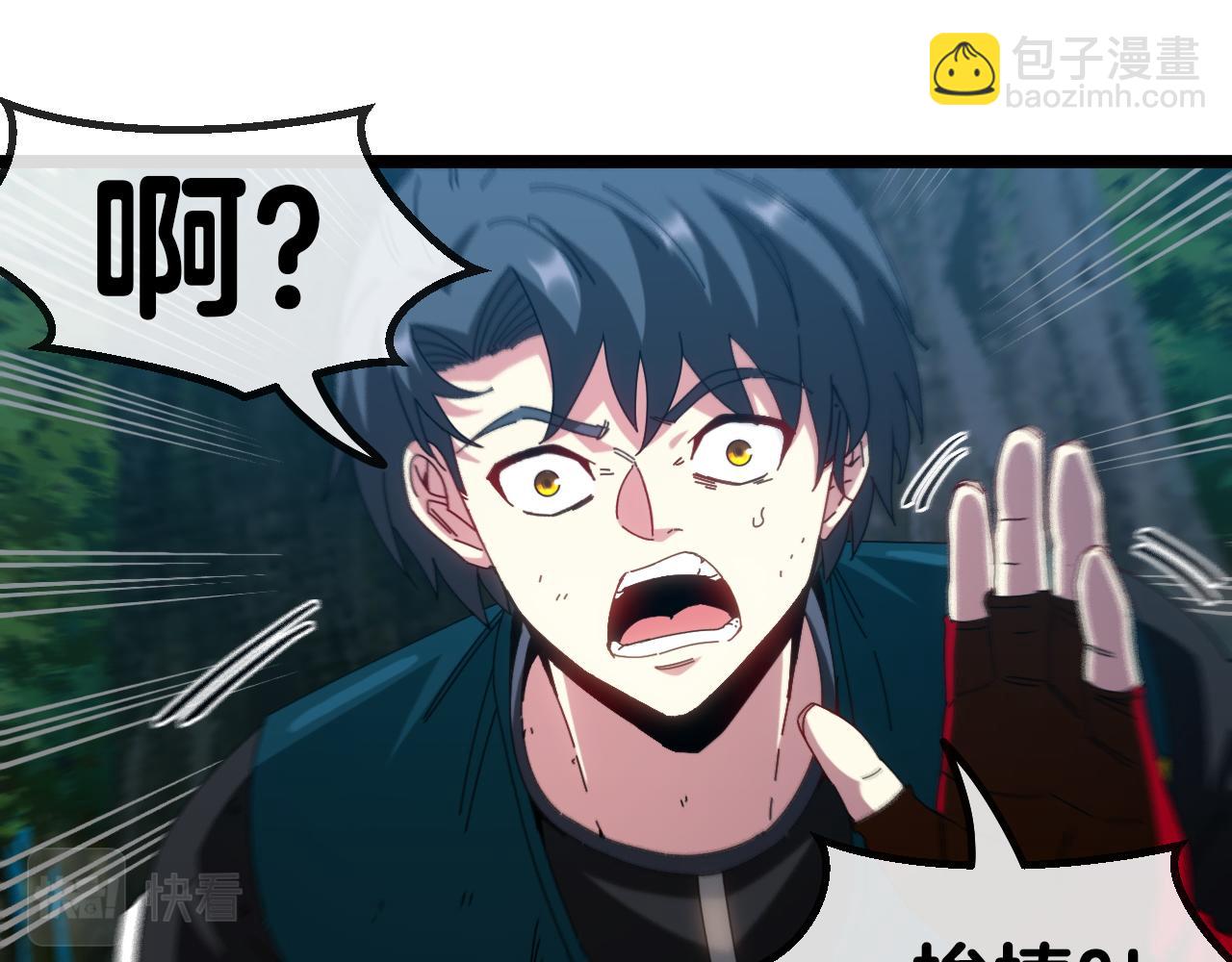 第47话 唐家再袭(1/3)-第47话