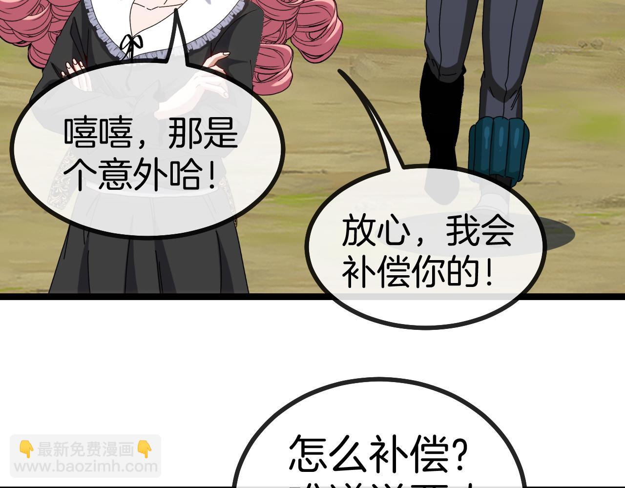 第47话 唐家再袭(1/3)-第47话