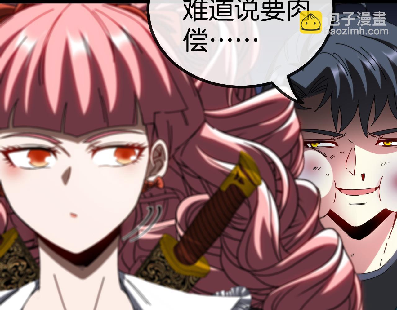 第47话 唐家再袭(1/3)-第47话