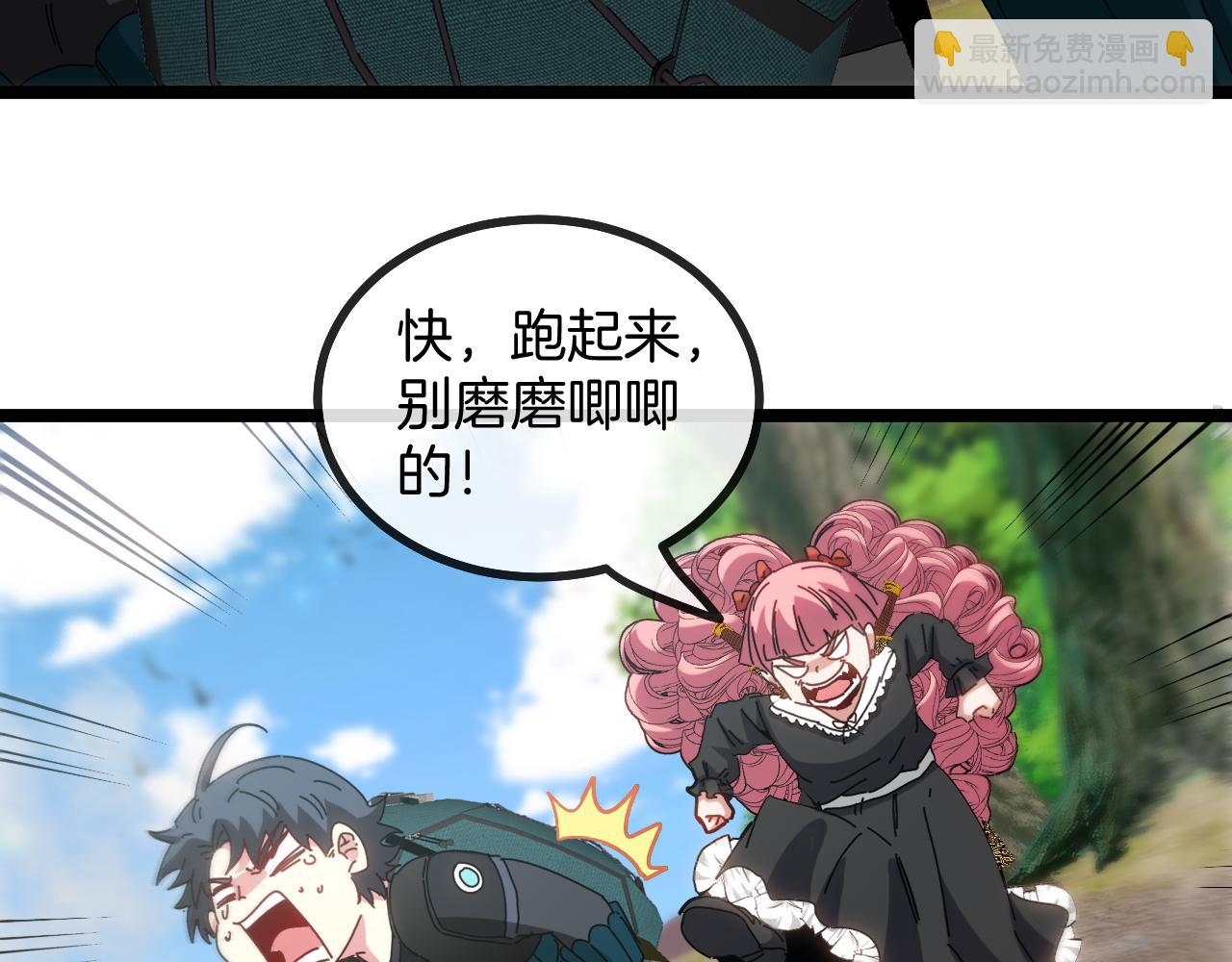 第47话 唐家再袭(1/3)-第47话