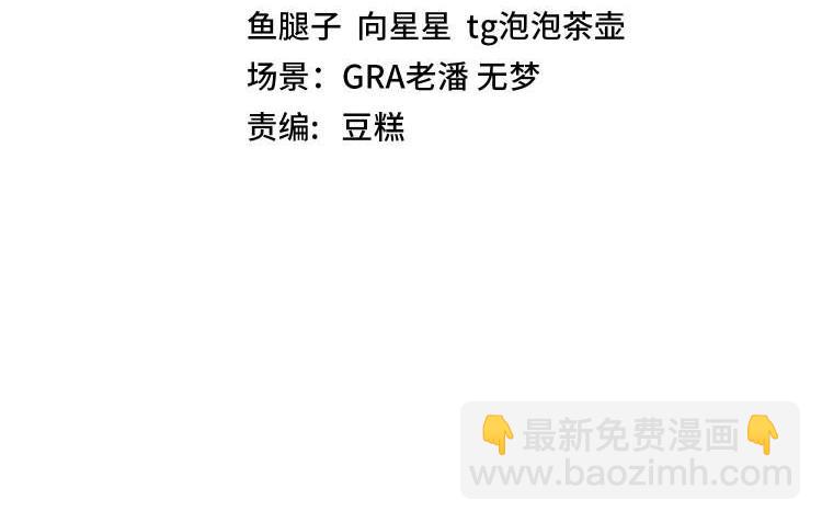 第47话 唐家再袭(1/3)-第47话