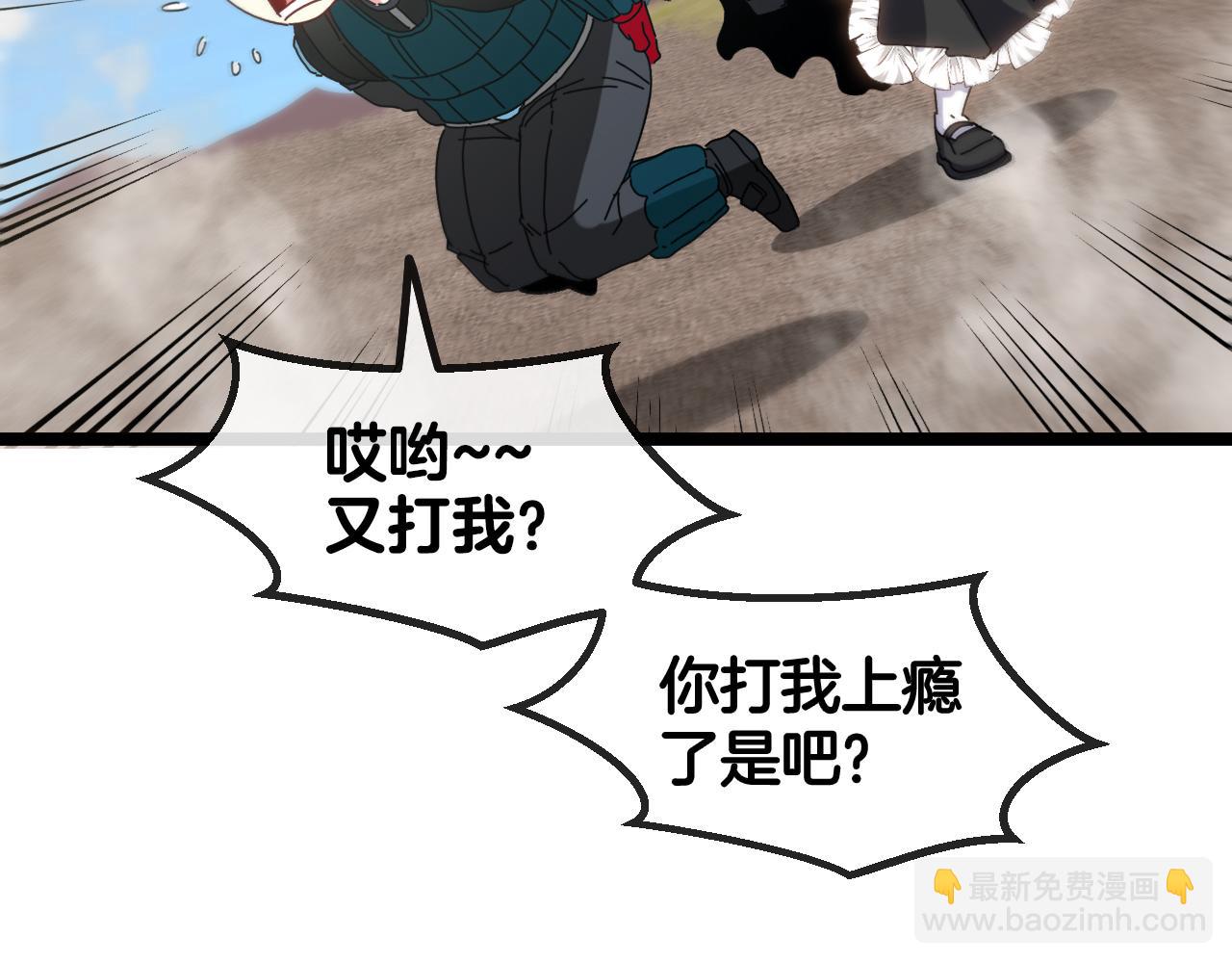 第47话 唐家再袭(1/3)-第47话