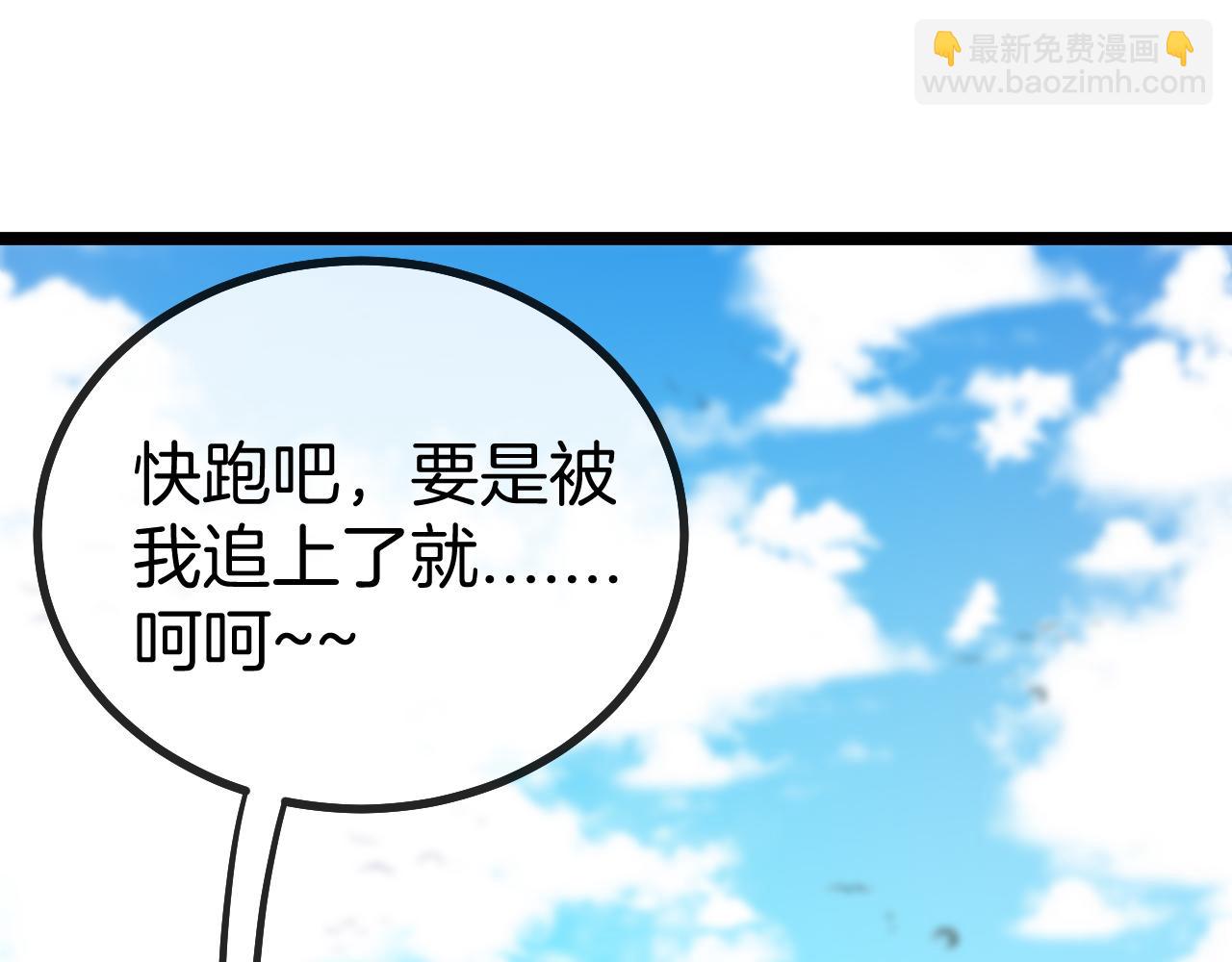 第47话 唐家再袭(1/3)-第47话