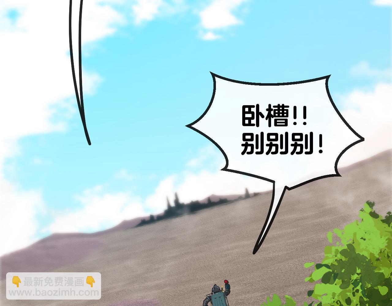 第47话 唐家再袭(1/3)-第47话