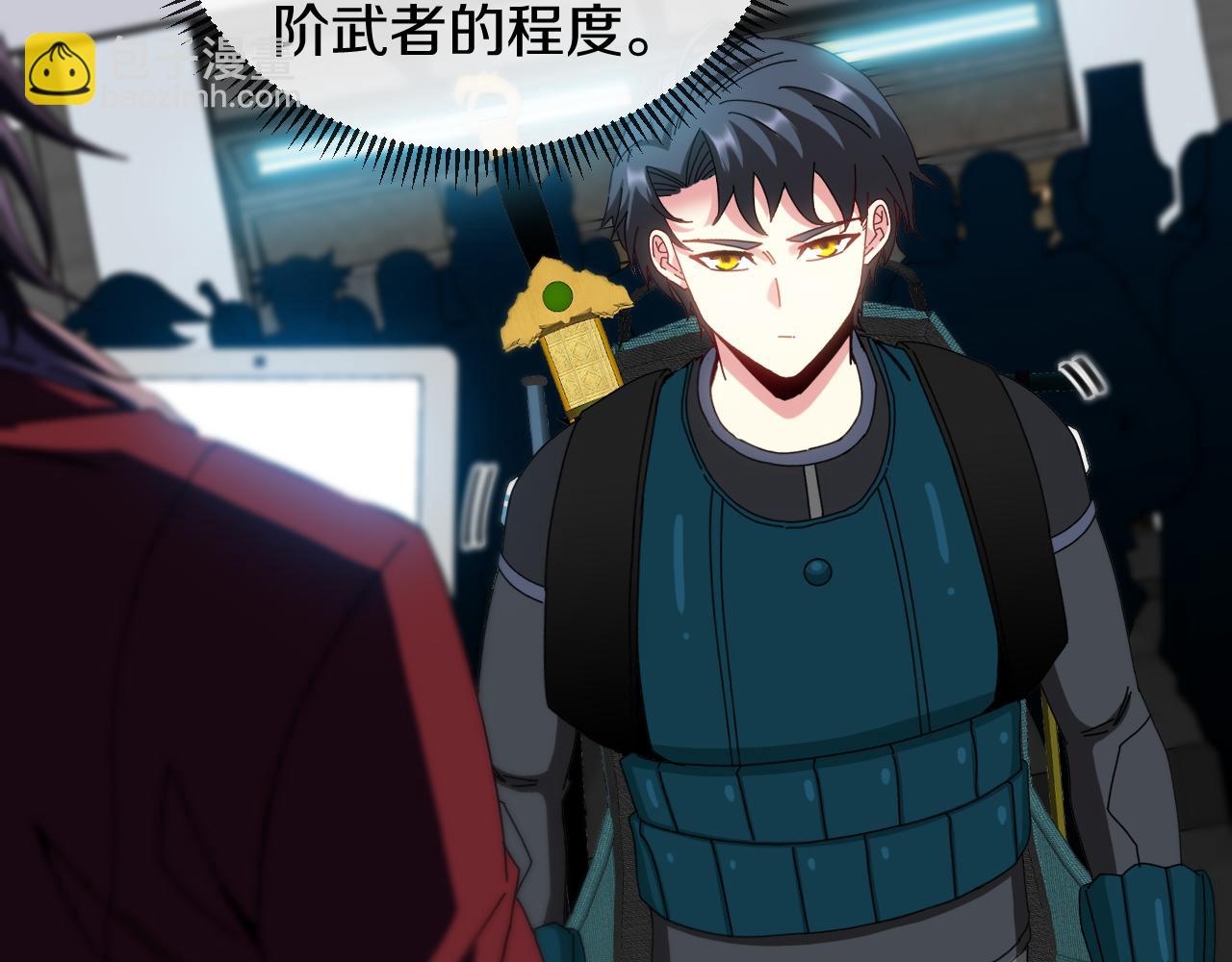 第49话 加入武者联盟(1/3)-第49话