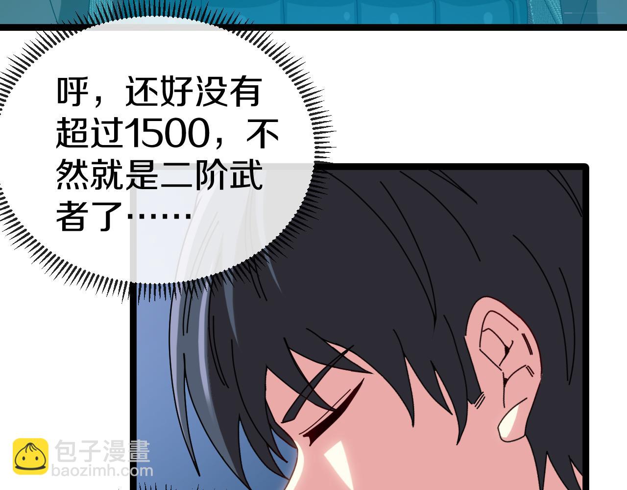 第49话 加入武者联盟(1/3)-第49话