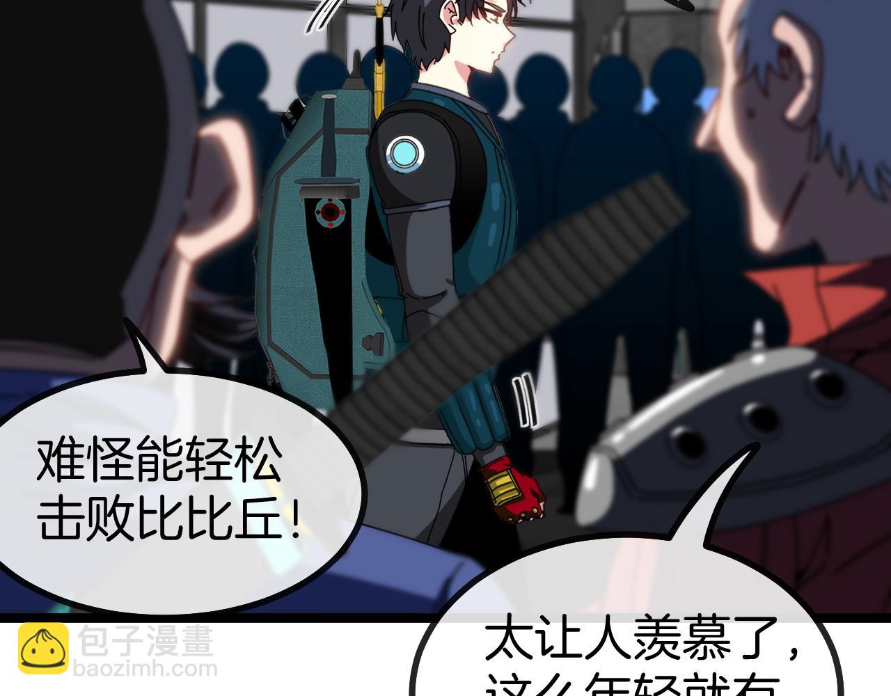 第49话 加入武者联盟(1/3)-第49话