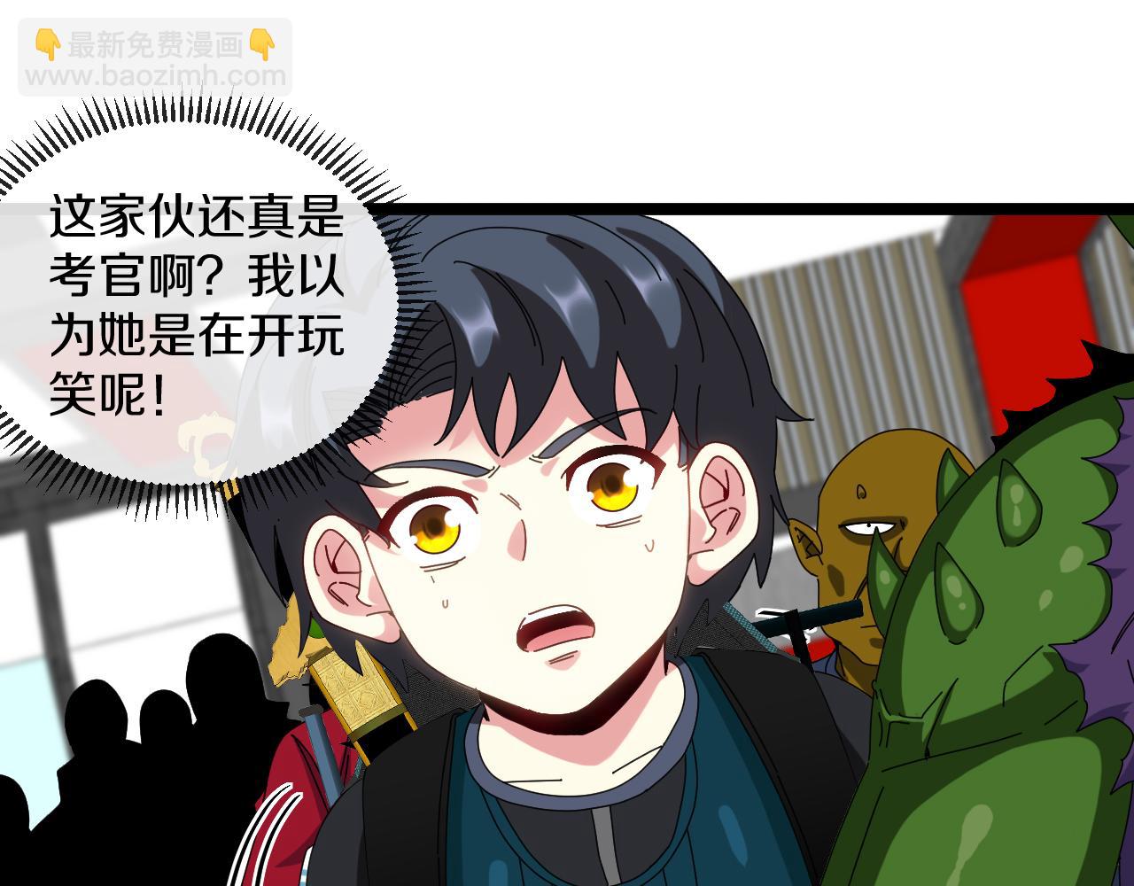 第49话 加入武者联盟(1/3)-第49话