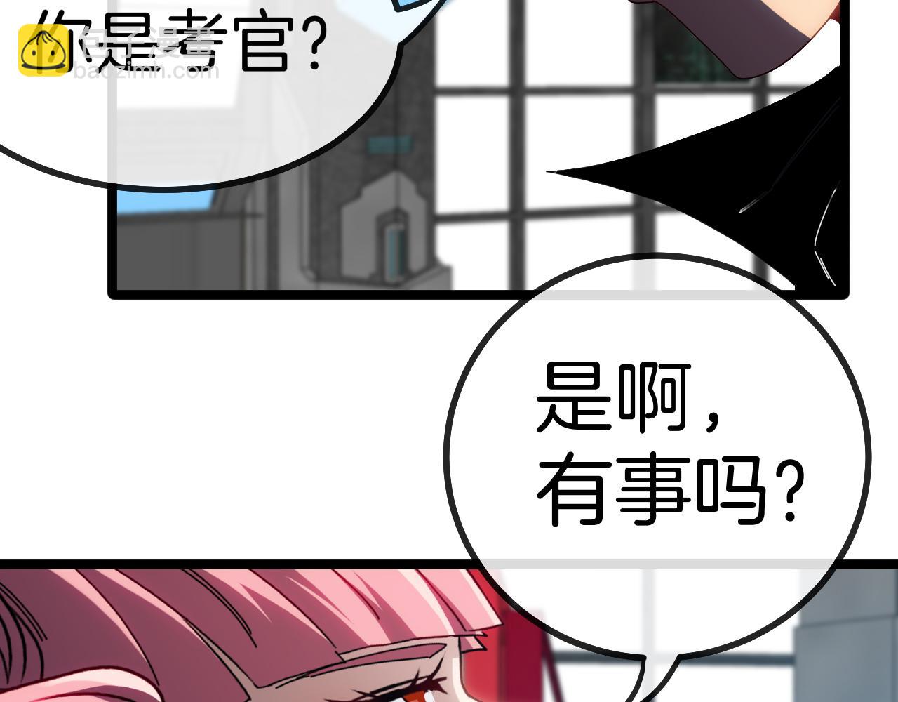 第49话 加入武者联盟(1/3)-第49话