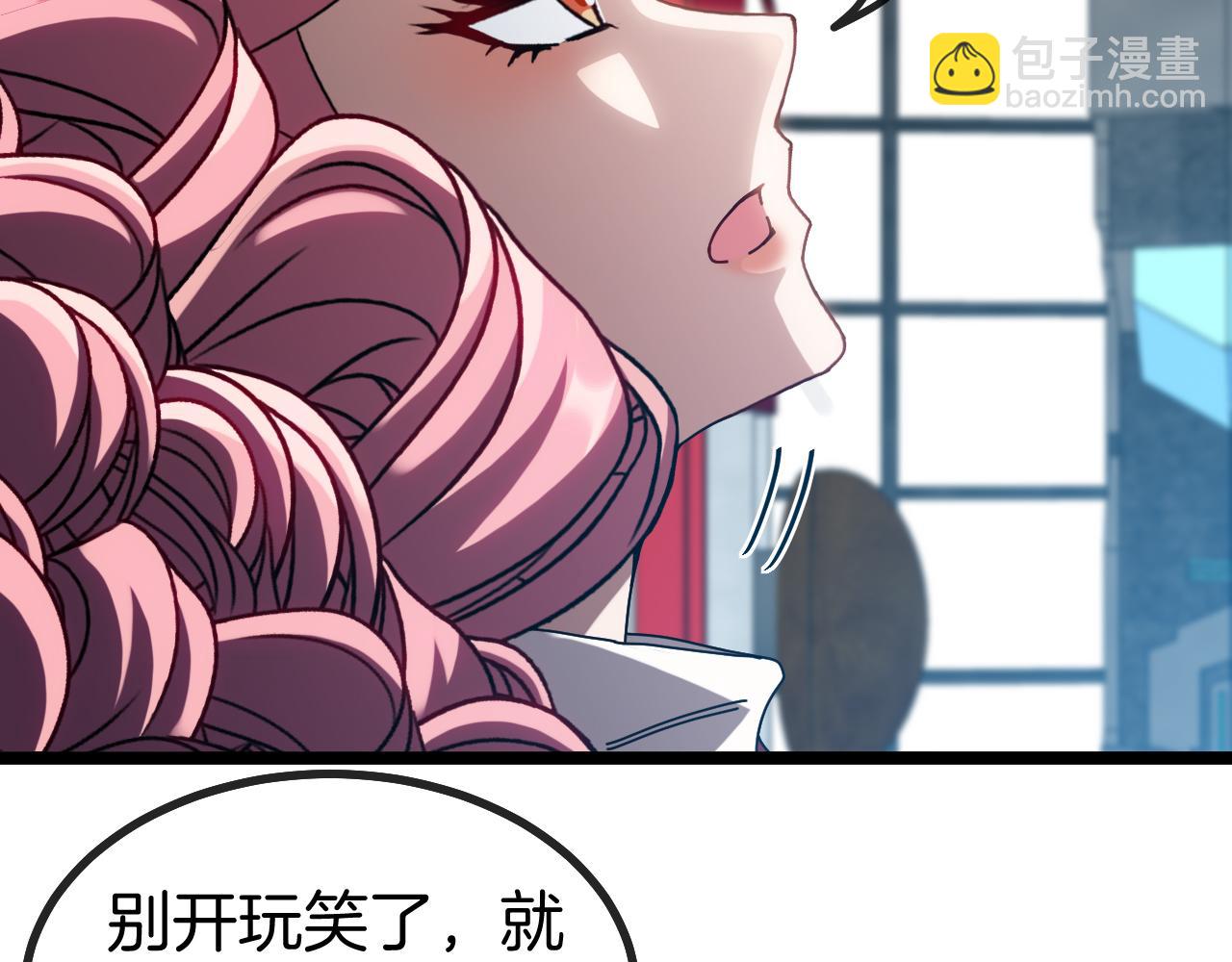 第49话 加入武者联盟(1/3)-第49话