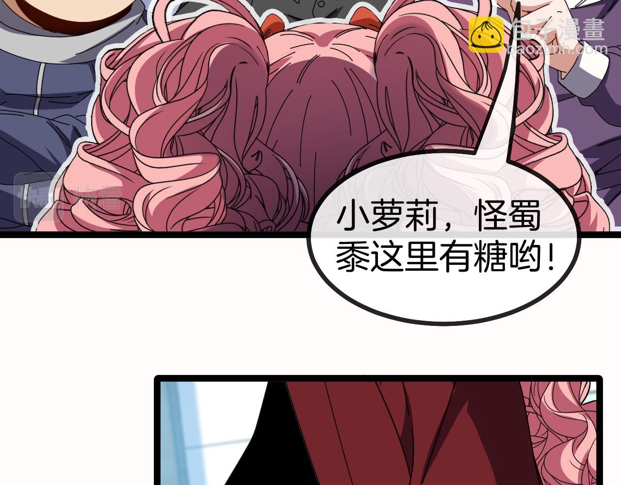 第49话 加入武者联盟(1/3)-第49话