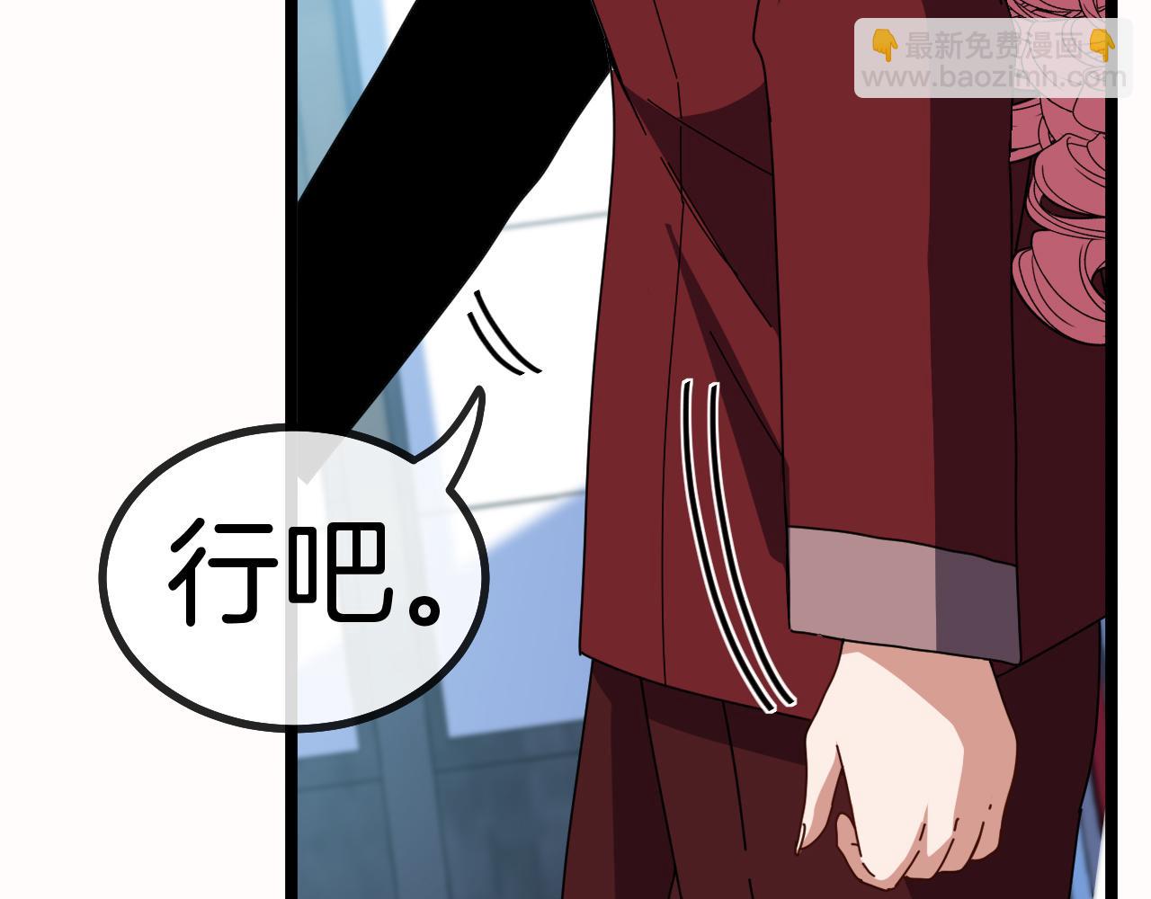 第49话 加入武者联盟(1/3)-第49话