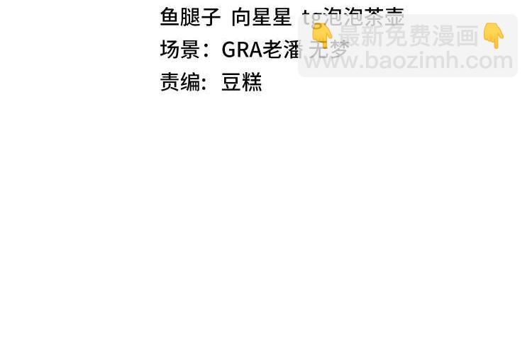 第49话 加入武者联盟(1/3)-第49话