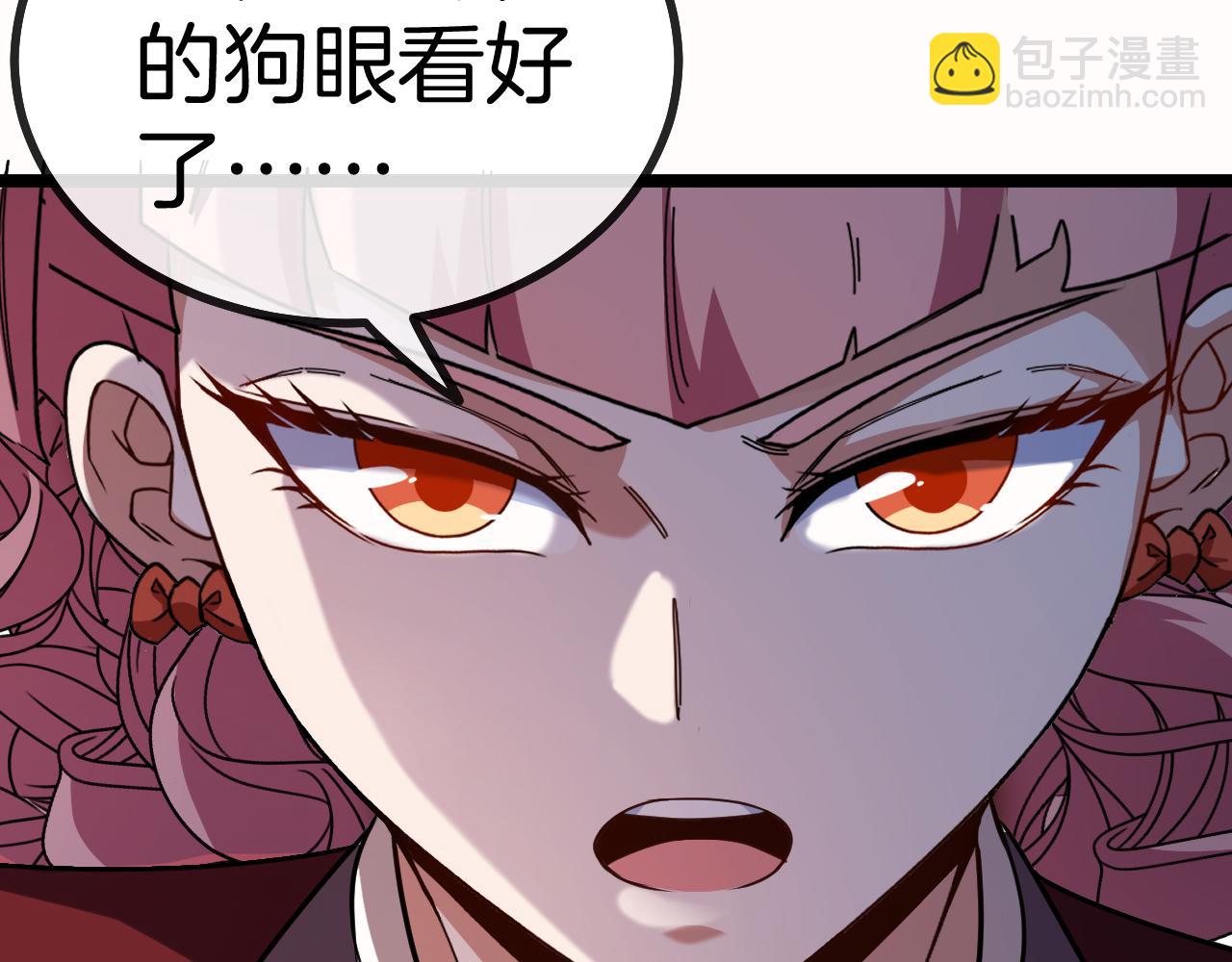 第49话 加入武者联盟(1/3)-第49话