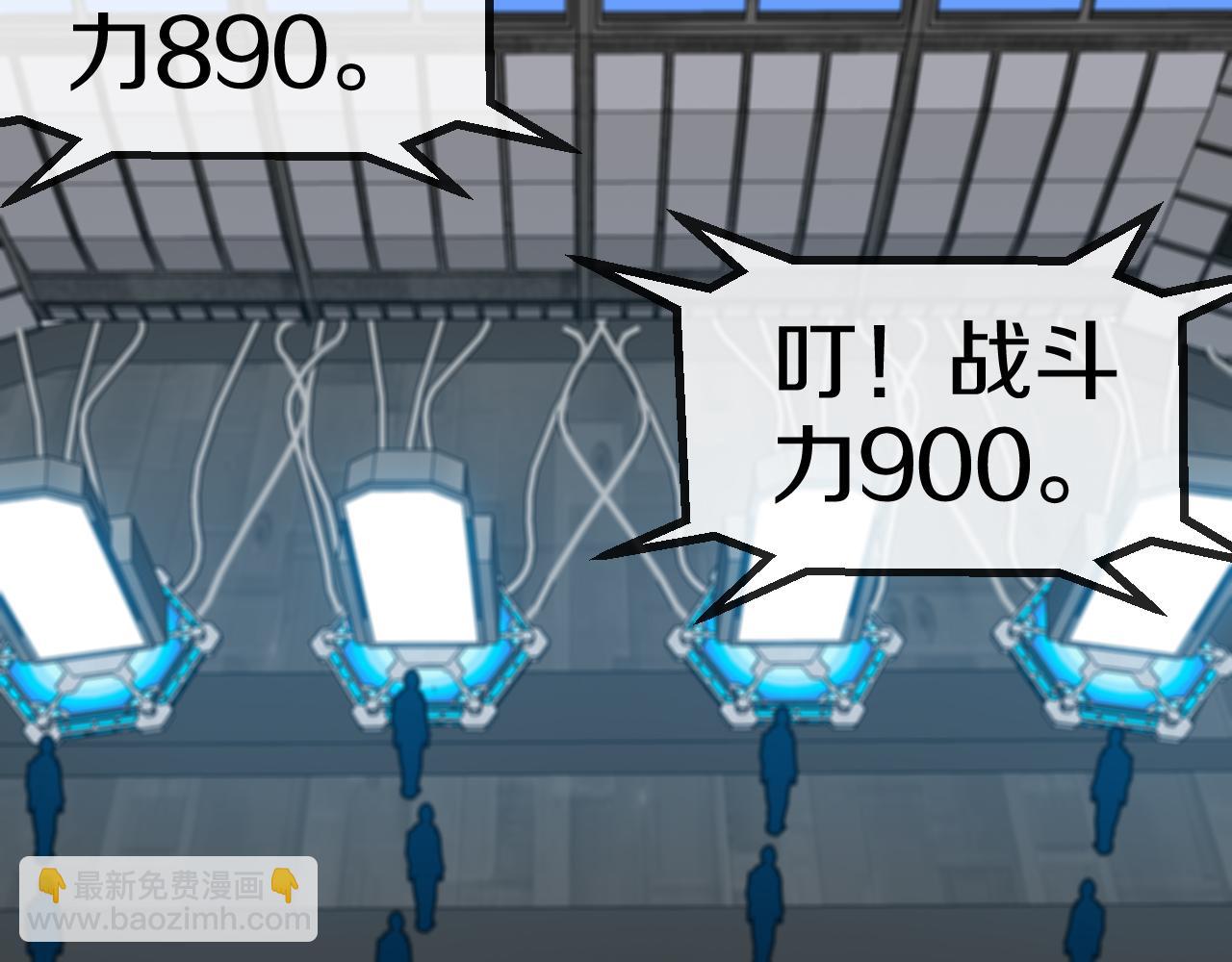 第49话 加入武者联盟(1/3)-第49话