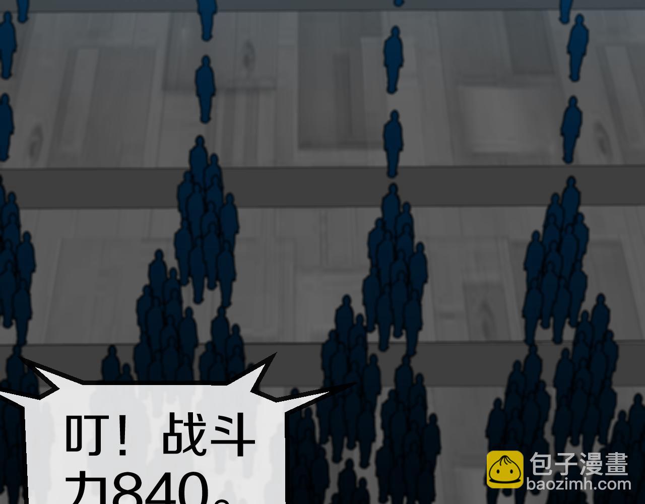 第49话 加入武者联盟(1/3)-第49话