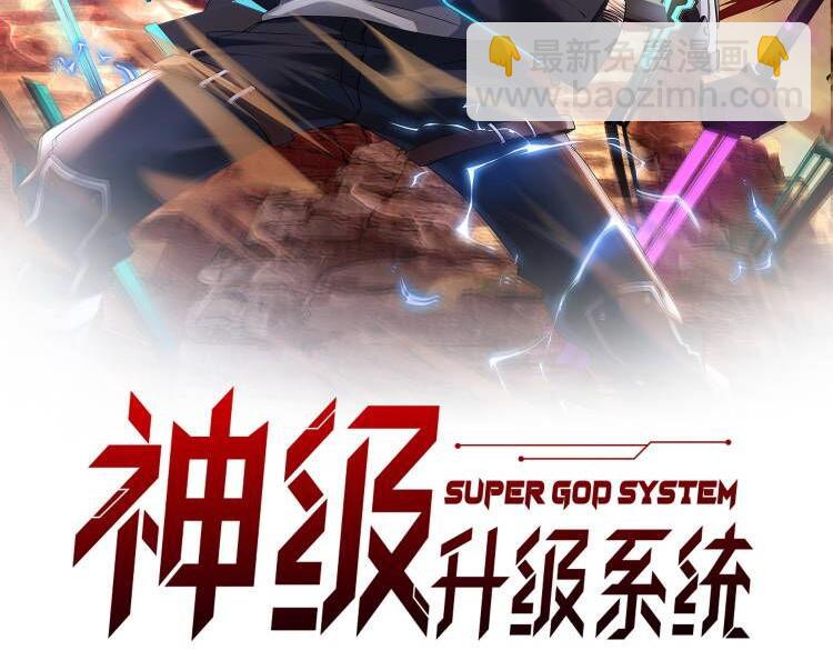 第51话 出击死亡之路(1/3)-第51话