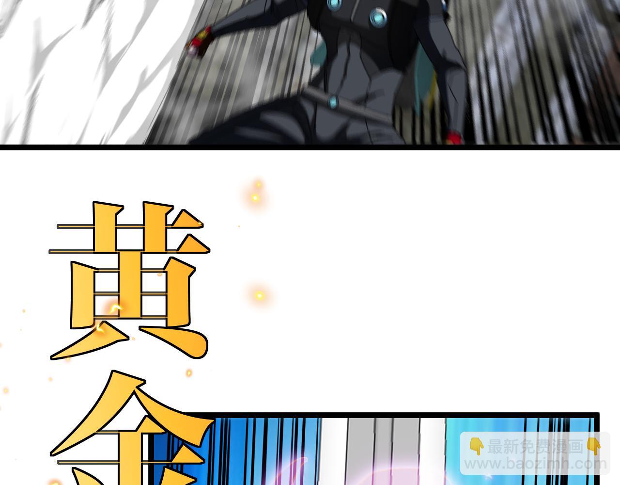 第51话 出击死亡之路(1/3)-第51话