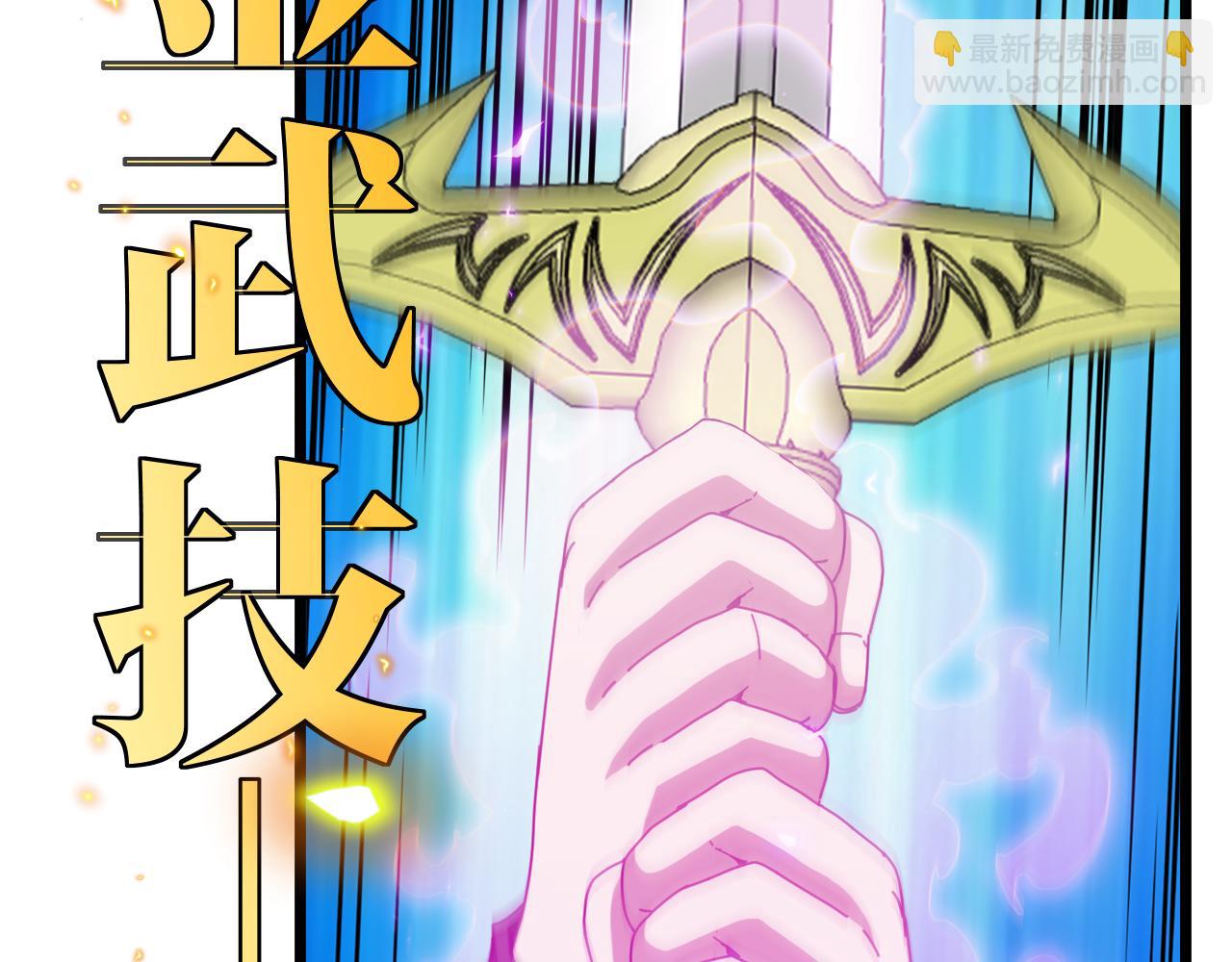 第51话 出击死亡之路(1/3)-第51话