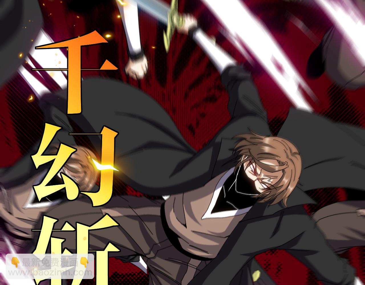 第51话 出击死亡之路(1/3)-第51话