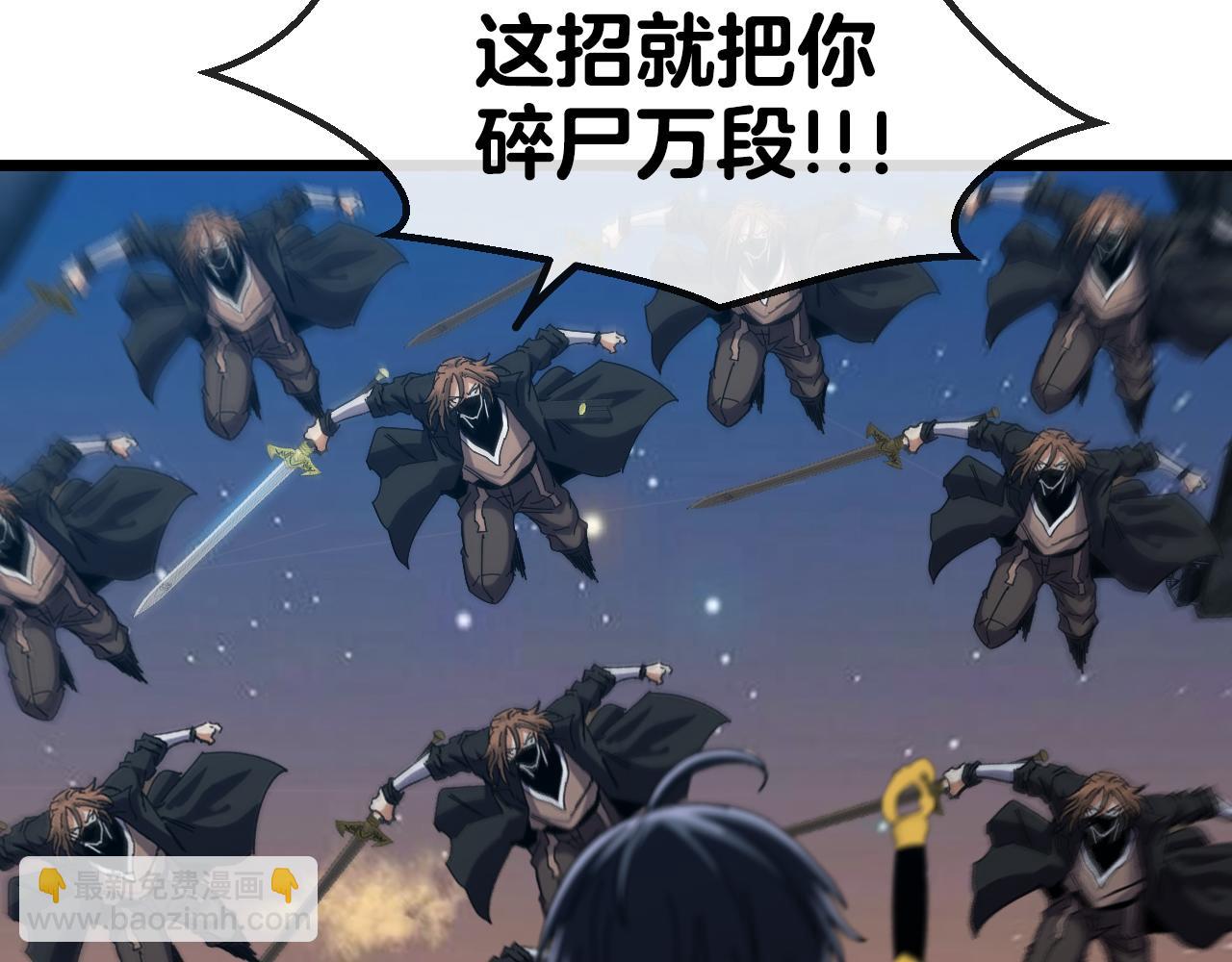 第51话 出击死亡之路(1/3)-第51话