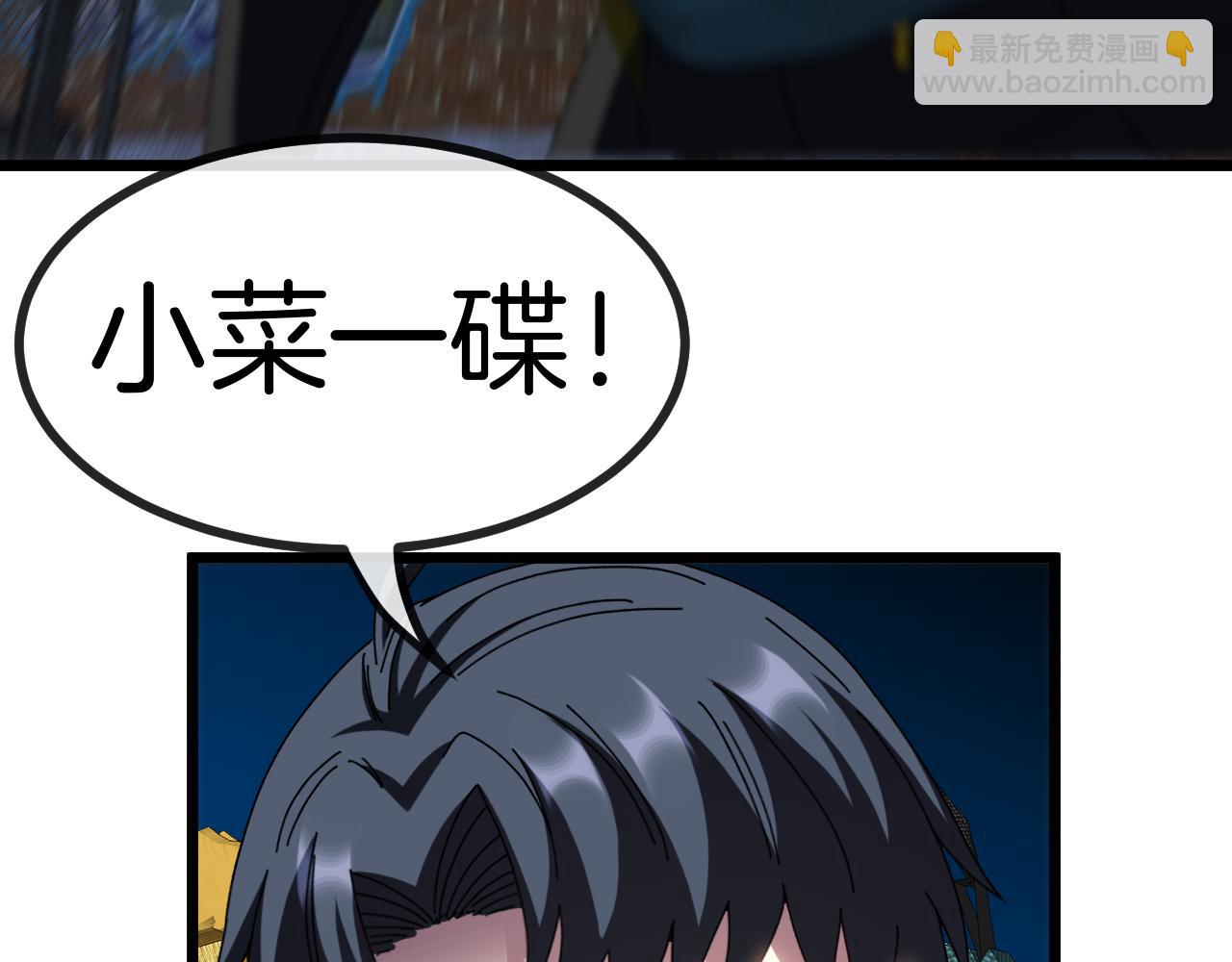 第51话 出击死亡之路(1/3)-第51话