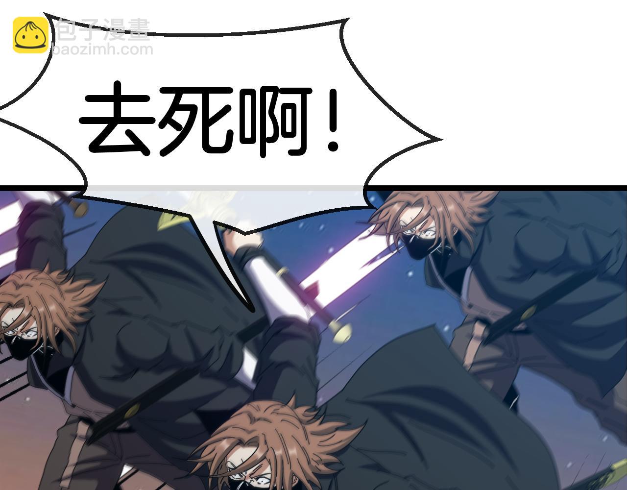 第51话 出击死亡之路(1/3)-第51话