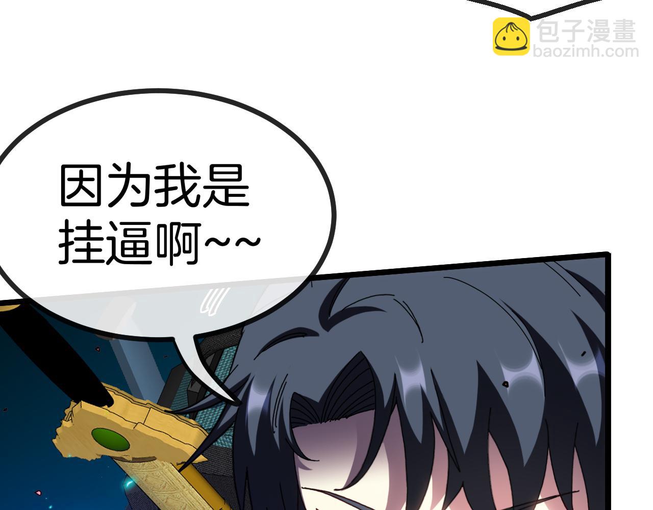 第51话 出击死亡之路(1/3)-第51话