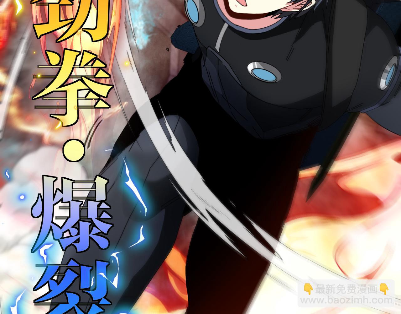 第51话 出击死亡之路(1/3)-第51话