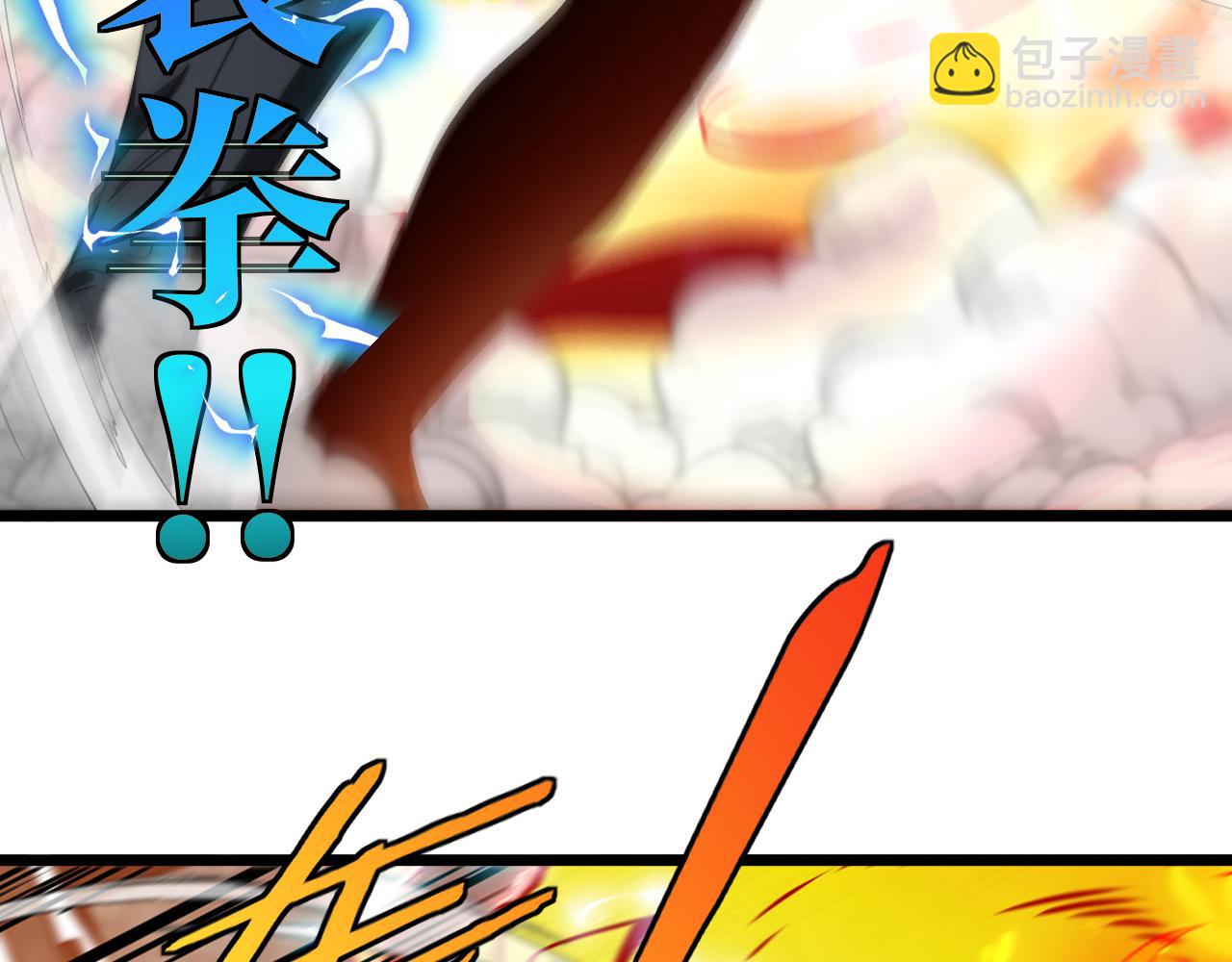 第51话 出击死亡之路(1/3)-第51话