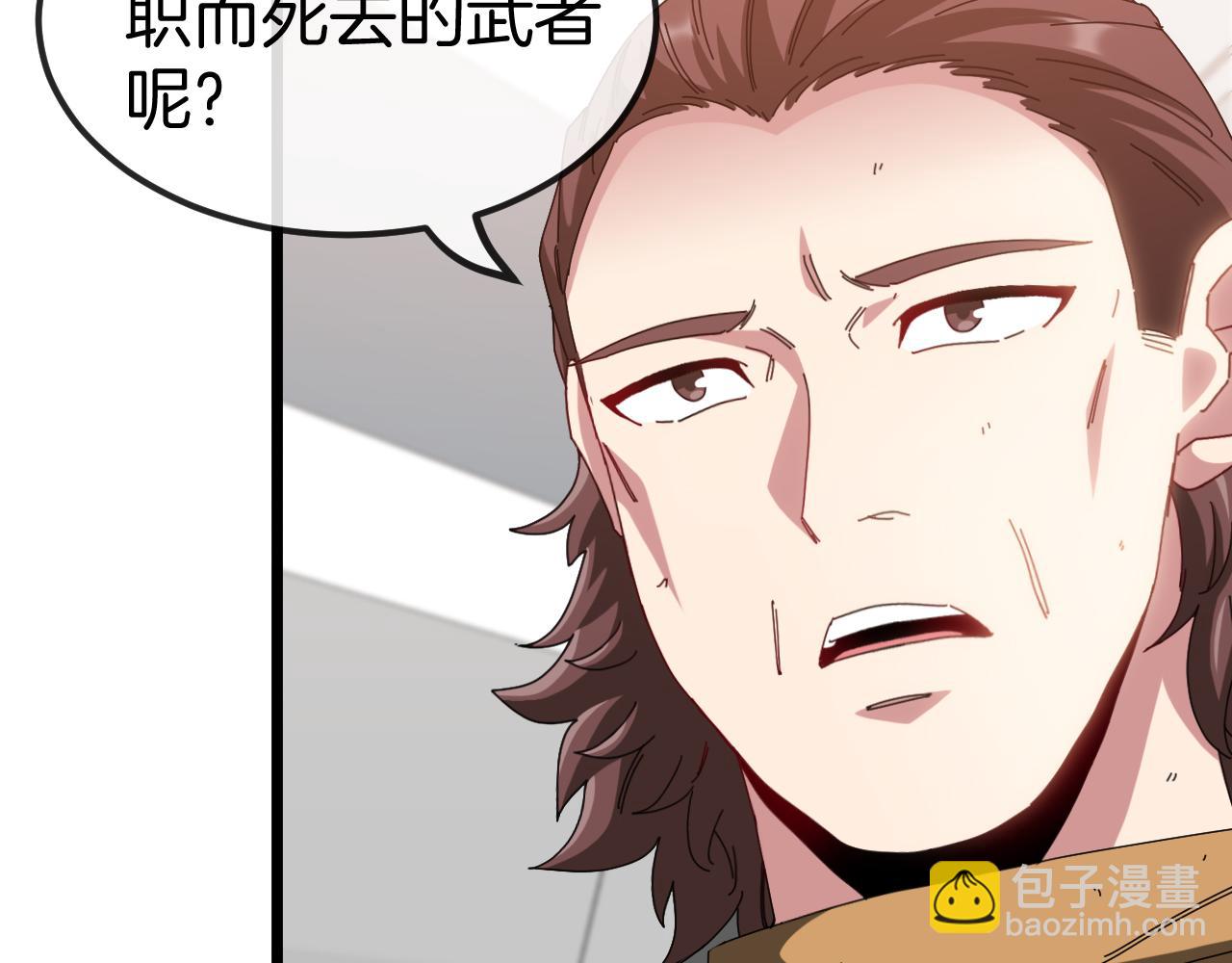 第53话 死亡之路入口(1/3)-第53话