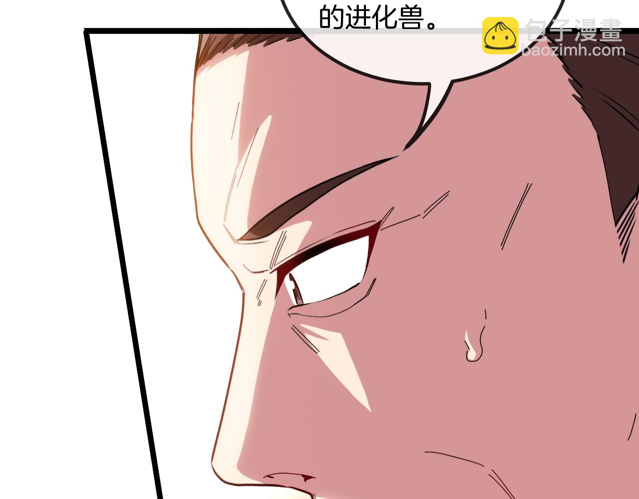 第53话 死亡之路入口(1/3)-第53话