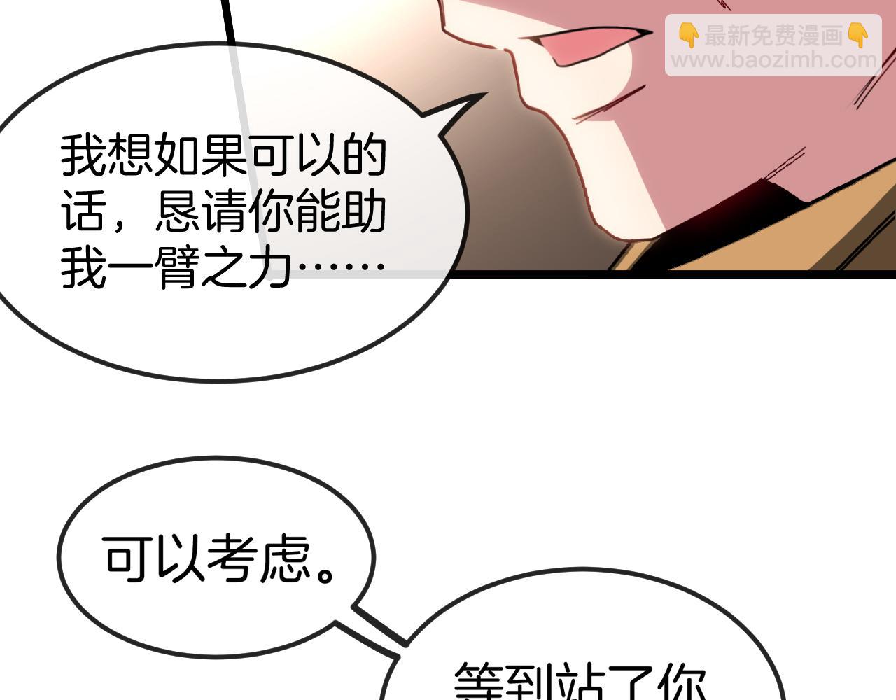 第53话 死亡之路入口(1/3)-第53话