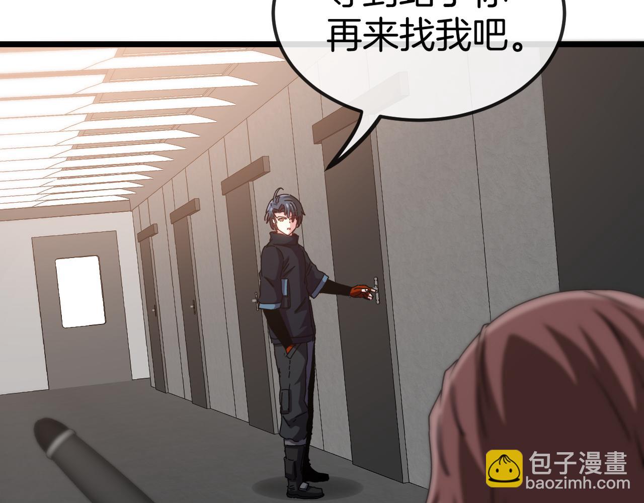 第53话 死亡之路入口(1/3)-第53话