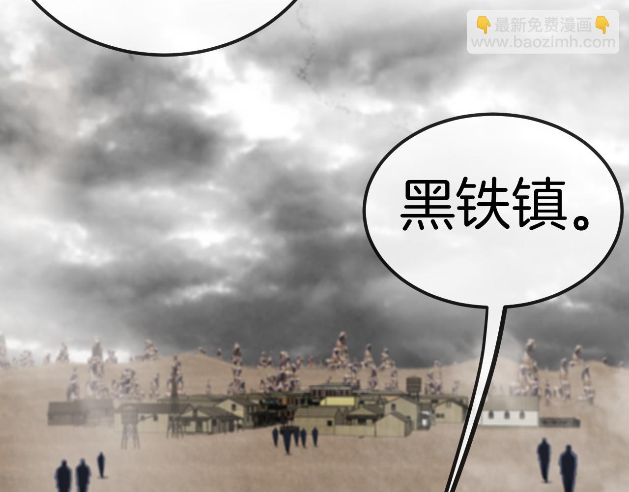 第53话 死亡之路入口(1/3)-第53话