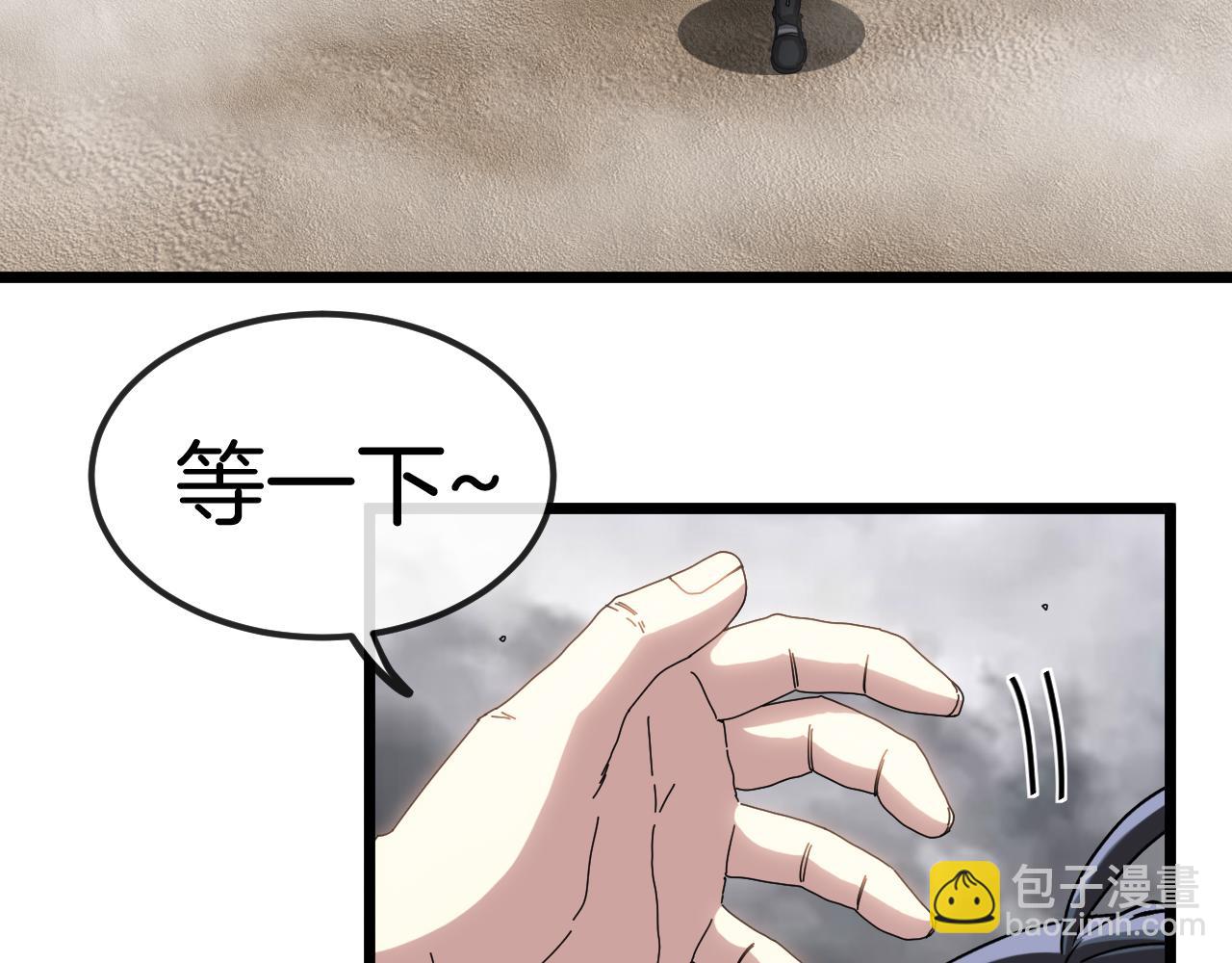 第53话 死亡之路入口(1/3)-第53话