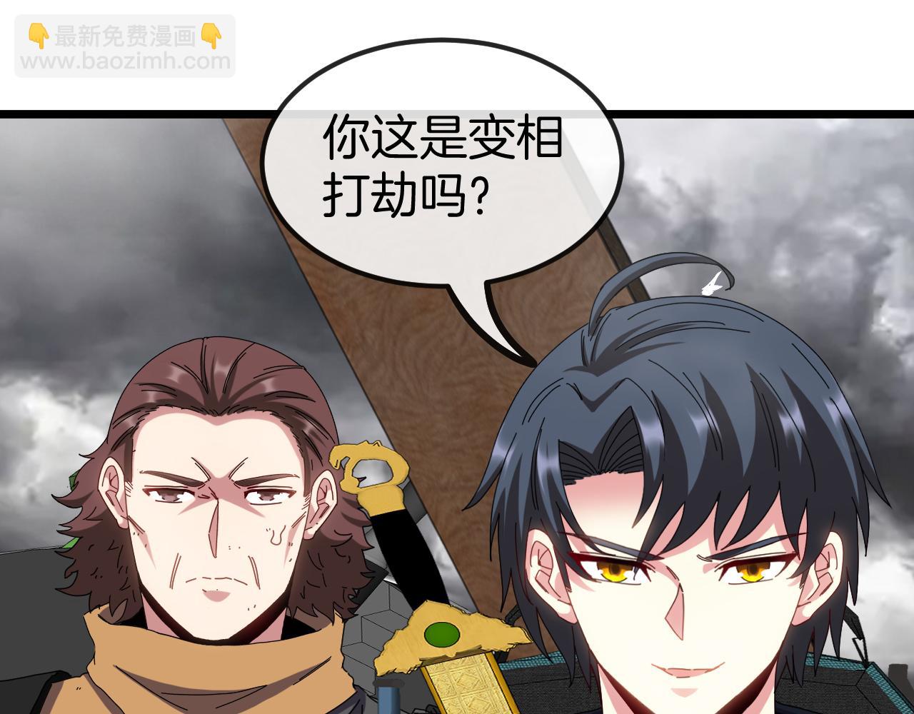 第53话 死亡之路入口(1/3)-第53话