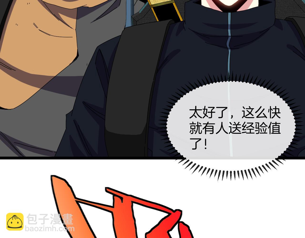 第53话 死亡之路入口(1/3)-第53话