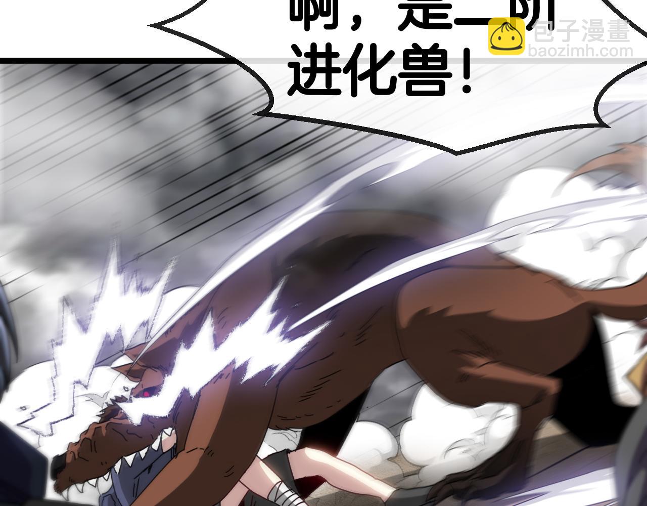 第53话 死亡之路入口(1/3)-第53话