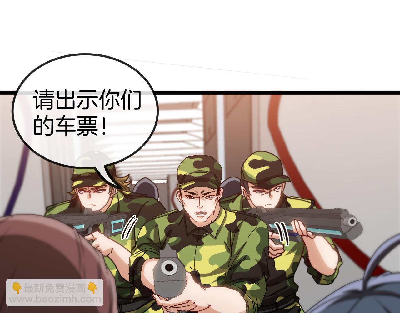 第53话 死亡之路入口(1/3)-第53话