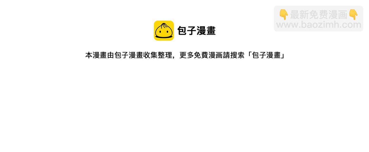 第53话 死亡之路入口(1/3)-第53话