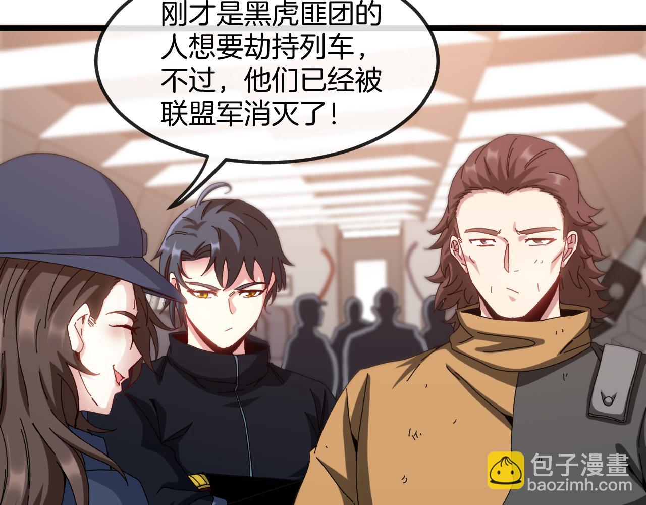 第53话 死亡之路入口(1/3)-第53话