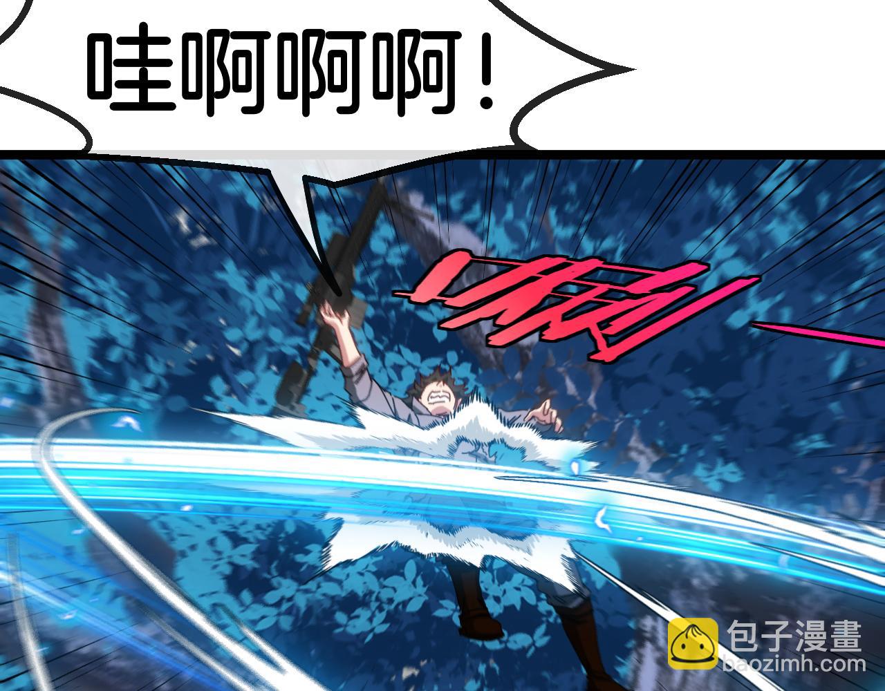 第55话 霸王龙水蛭(1/3)-第55话