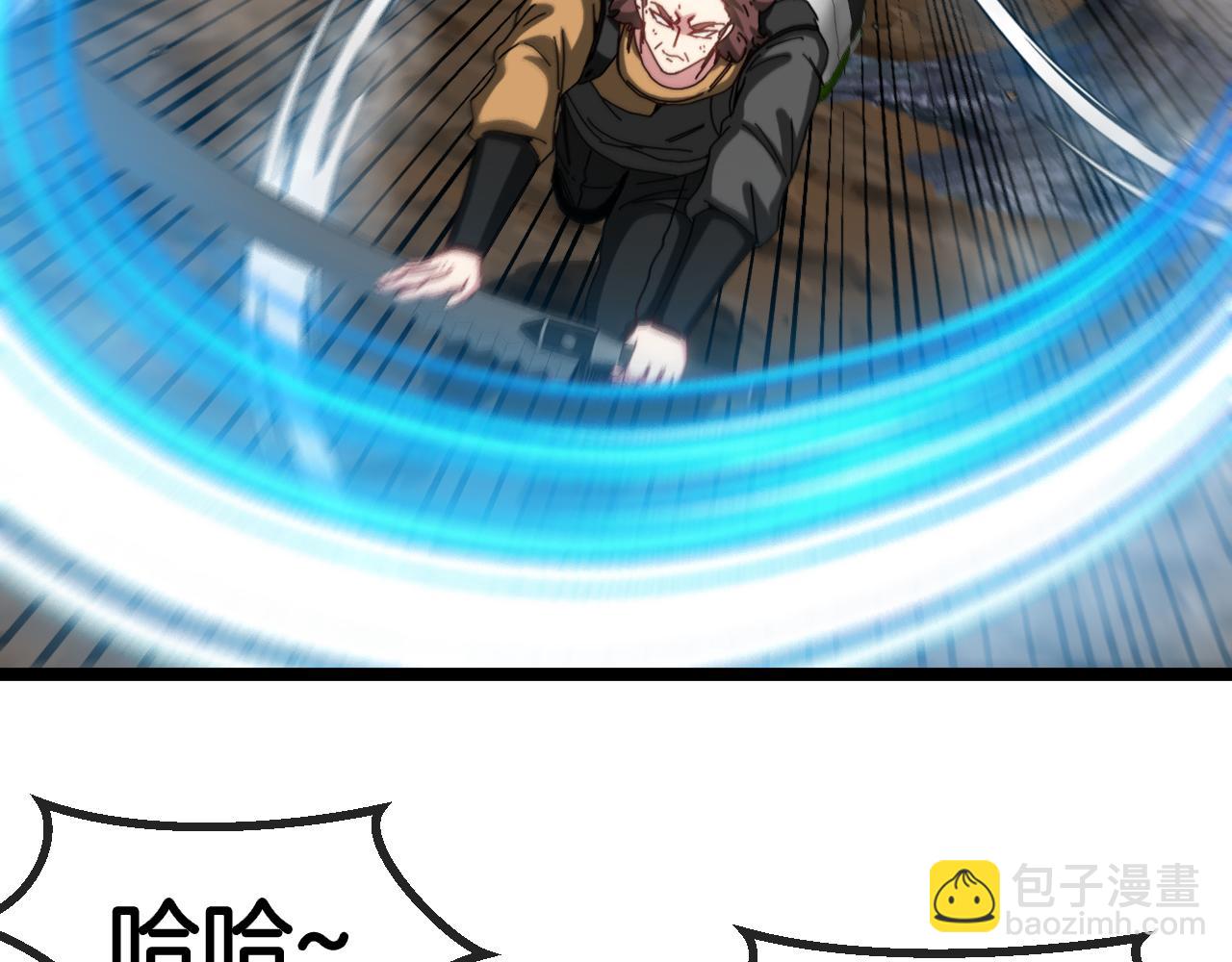 第55话 霸王龙水蛭(1/3)-第55话