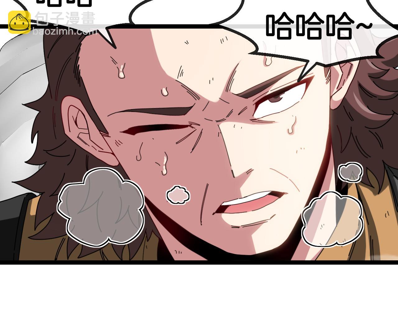 第55话 霸王龙水蛭(1/3)-第55话